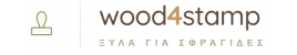 wood4stamp